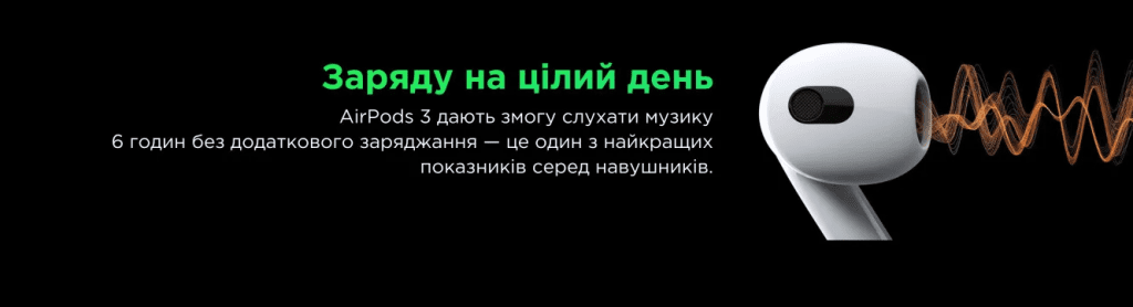 Безпровідні навушники Apple AirPods 3 MagSafe (MME73)